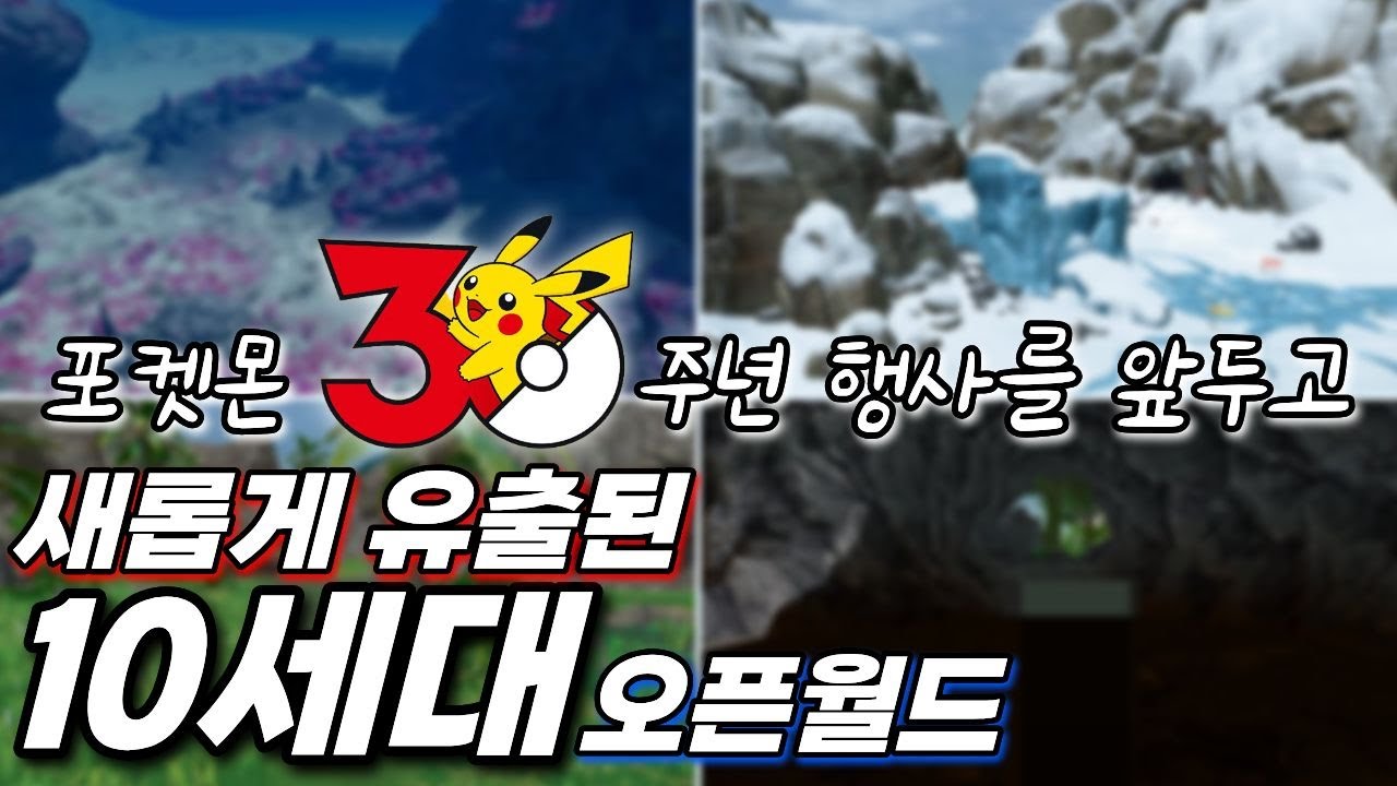 어차피 27일에 다 풀릴 정보들. 그래도 궁금하실 분들을 위한 새로운 유출 정보!! by Kotaku