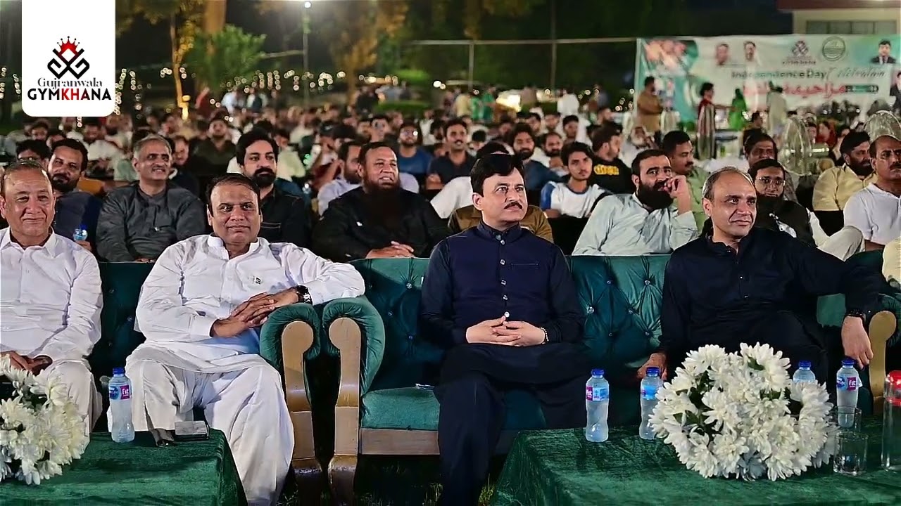Short Film Of Independence Day Celebration At Gujranwala Gymkhana