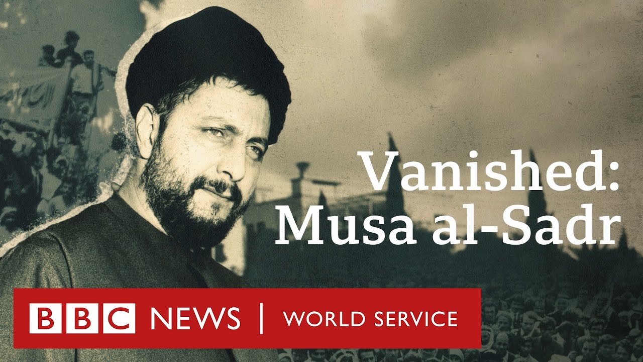 Vanished in Libya: The mystery of Shia cleric Musa al-Sadr - BBC World Service Documentaries
