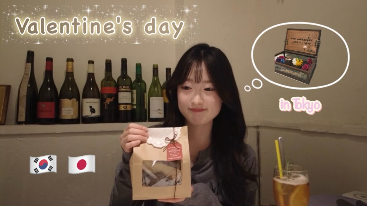 일본에서 발렌타인데이 보내기 [vlog]