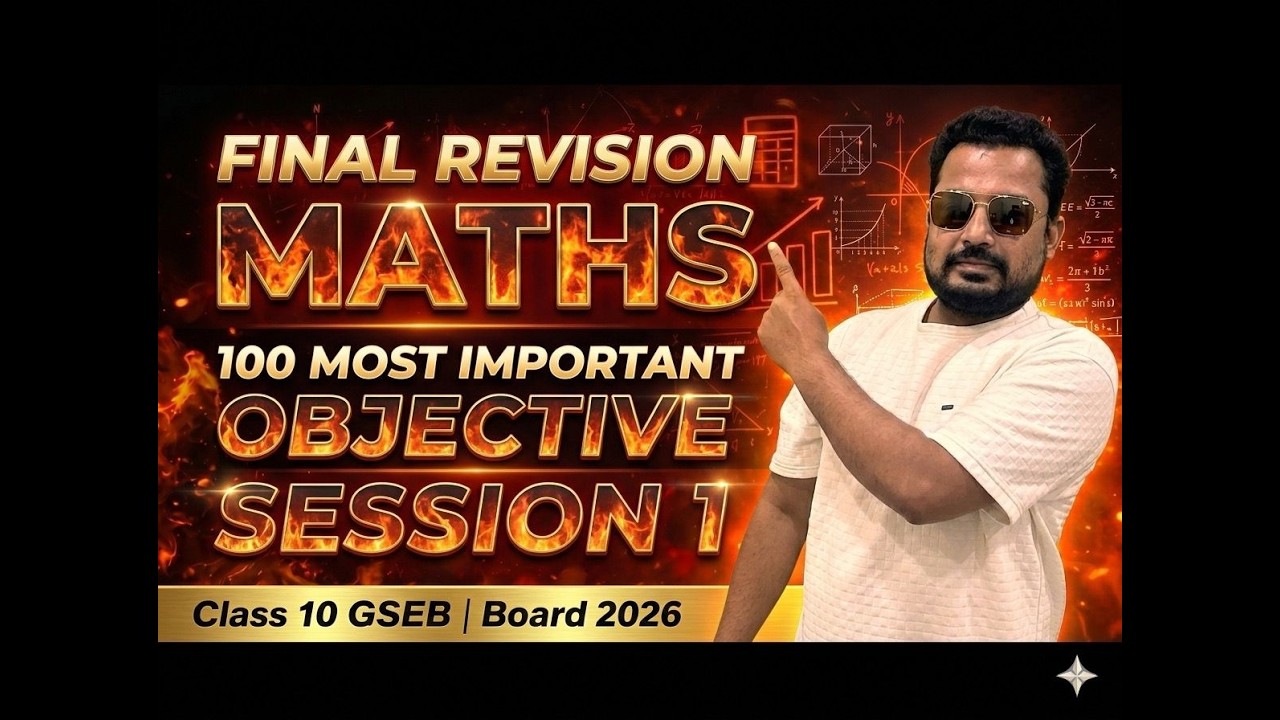 10TH CLASS MATHS MOST IMPORTANT 100 OBJECTIVE