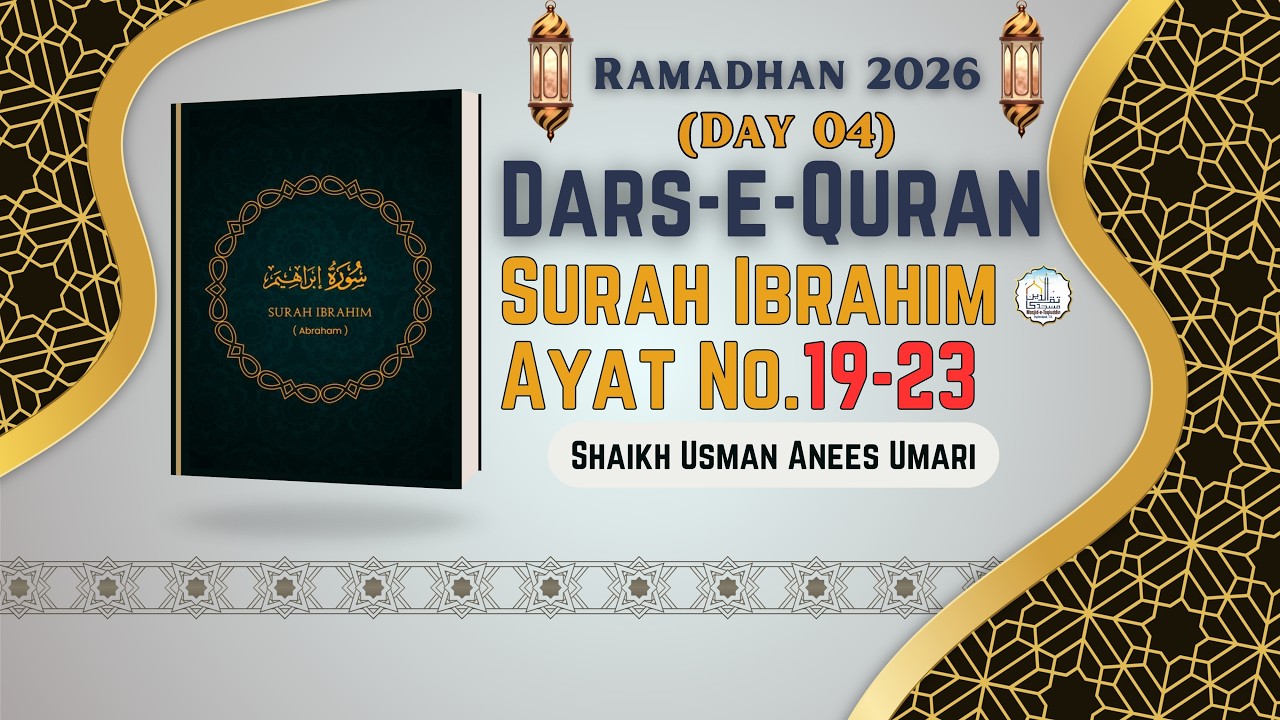 Surah Ibrahim Ayat No. 19-23 | Day 04 | Dars-e-Quran || Shaikh Usman Anees Umari