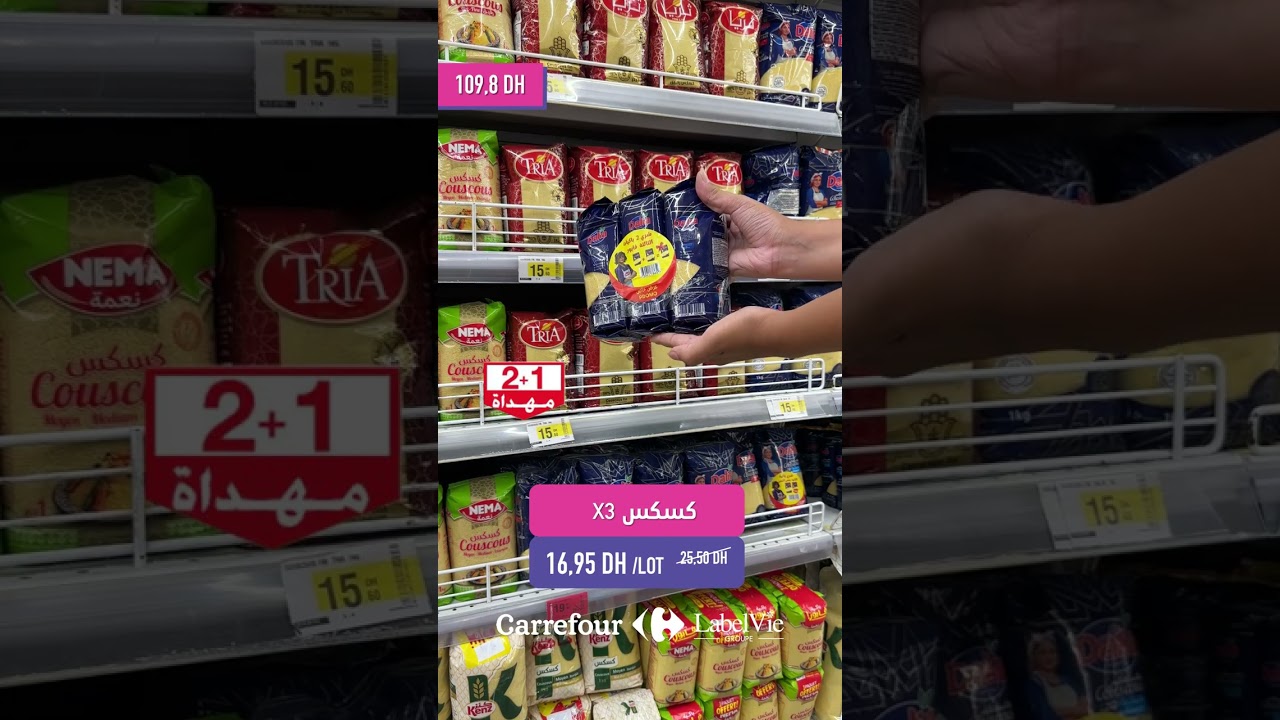 شاركونا الاحتفالات عند كارفور لا بيل في 🎉
