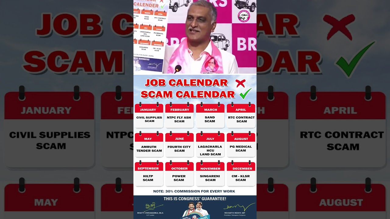 Congress Scam Calendar Released | #HarishRao #CongressScamcalendar #JobCalender #revanth #brs