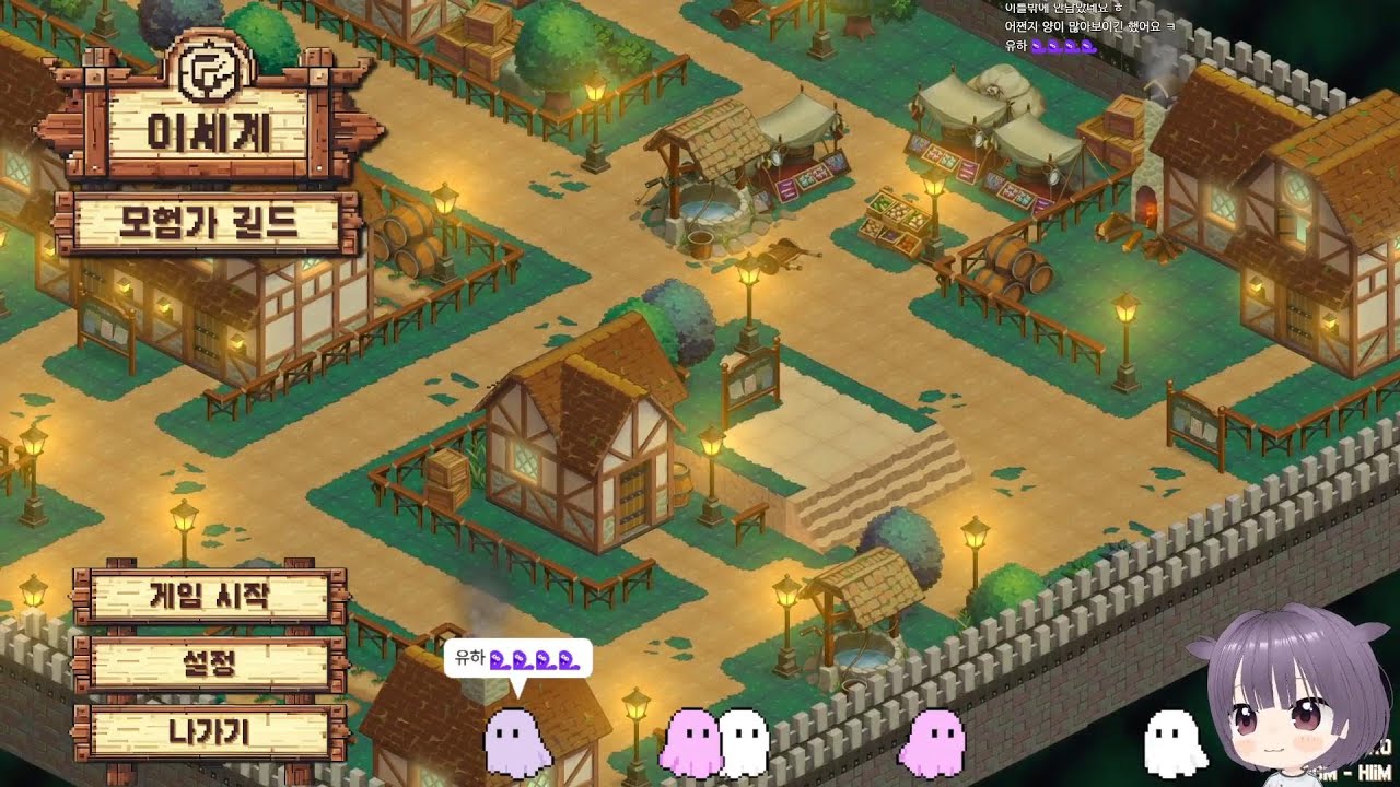 [데모]이세계 모험가 길드 #SRPG #로그라이크