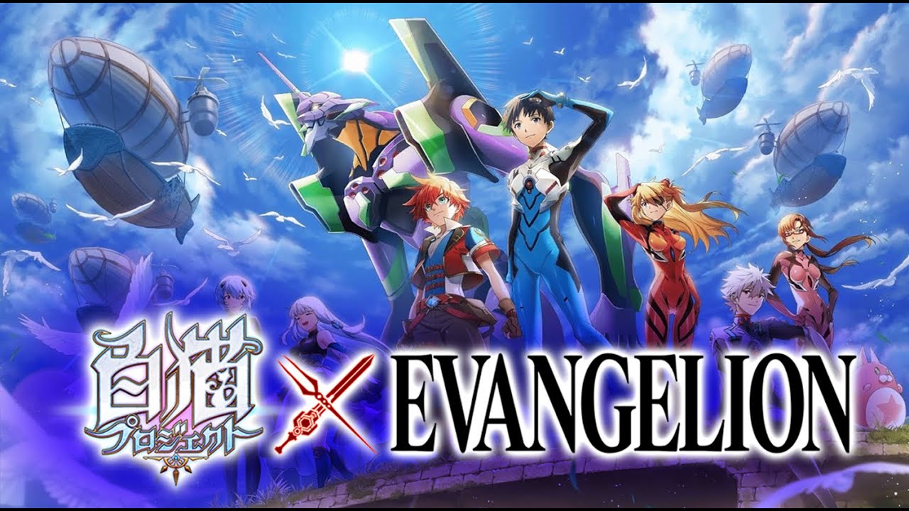 ( White Cat Project &times; Evangelion  ) ( MV )
