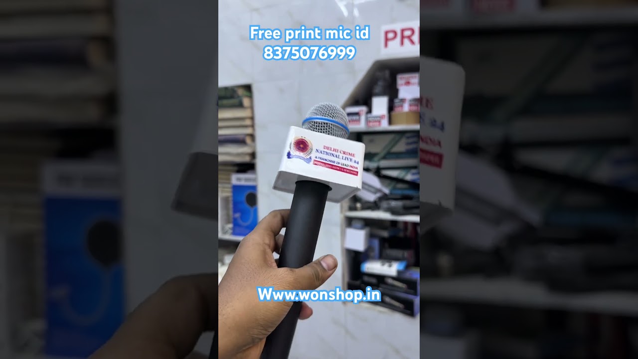 Free print mic id offer won mic 9375076999