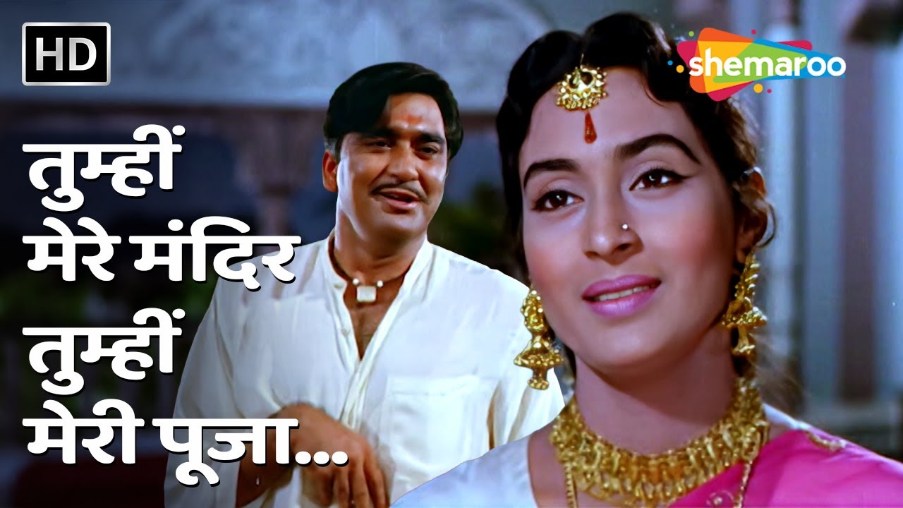 Tumhi Mere Mandir Tumhi Meri Pooja | Nutan, Sunil Dutt | Khandan (1965) | Lata Mangeshkar Hit Songs