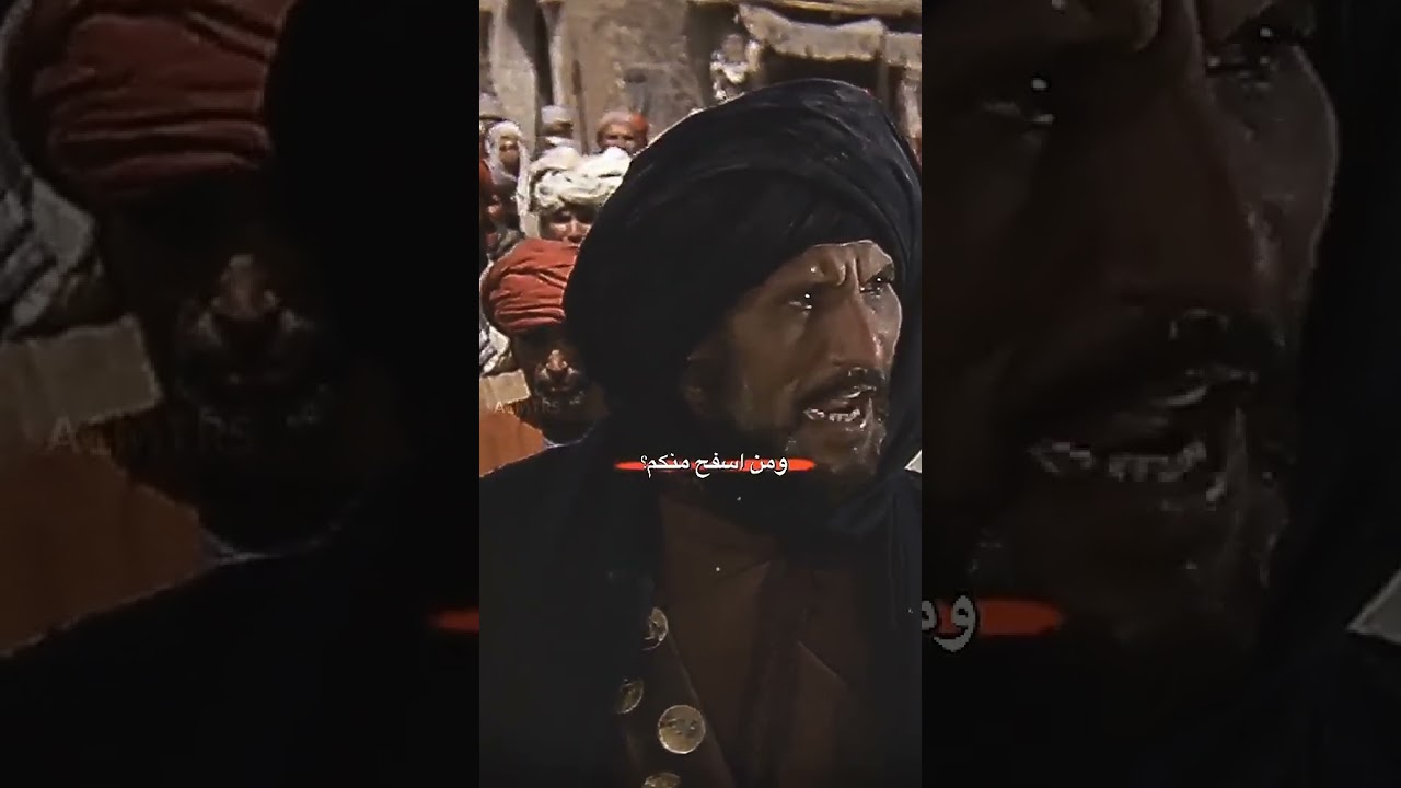 فيلم الرسالة عبدالله غيث من أفضل المشاهد