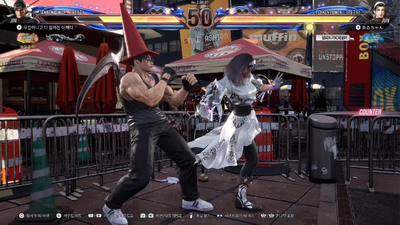 TEKKEN8_20260107203357