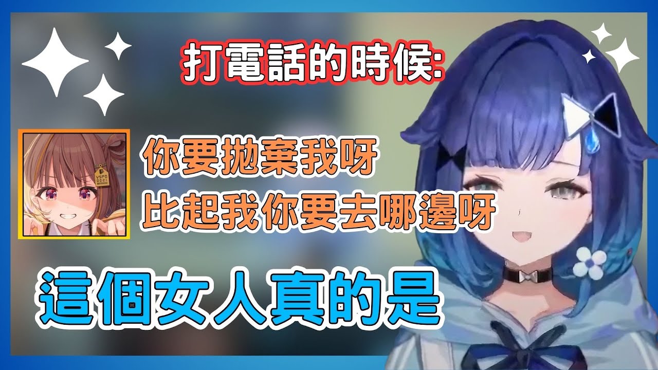 我覺得ゆうひ和こかげ溝通方式很可愛