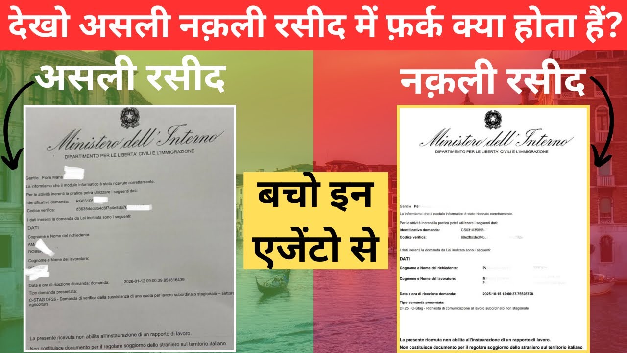 Italy Paper Click Date 2026 | Italy Flussi 2026 Update |Italy October Paper |Italy 1 Year Paper 2026
