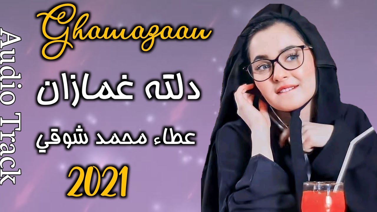 Pashto New Song 2021 | Atta Muhammad Shoqi | Dalta ghamazaan @HNStudio