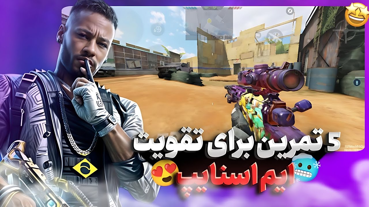 5 تمرین برای تقویت قدرت ایم!✅ | فقط با روزی 20 دقیقه تمرین کردن !!🔥