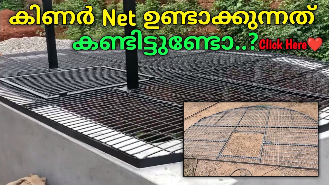 കിണർ NET Making... 🔥❤