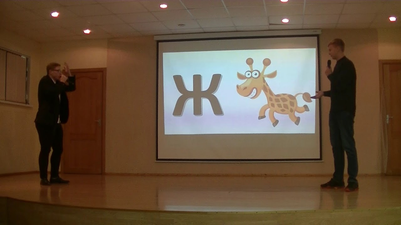 День Учителя. Сценка 