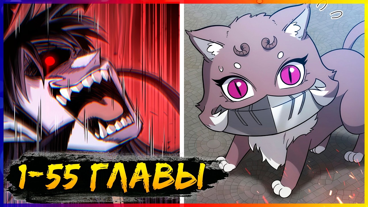 ⚡️Небывалый урожай, милорд! [1-55 главы] | Манга с озвучкой