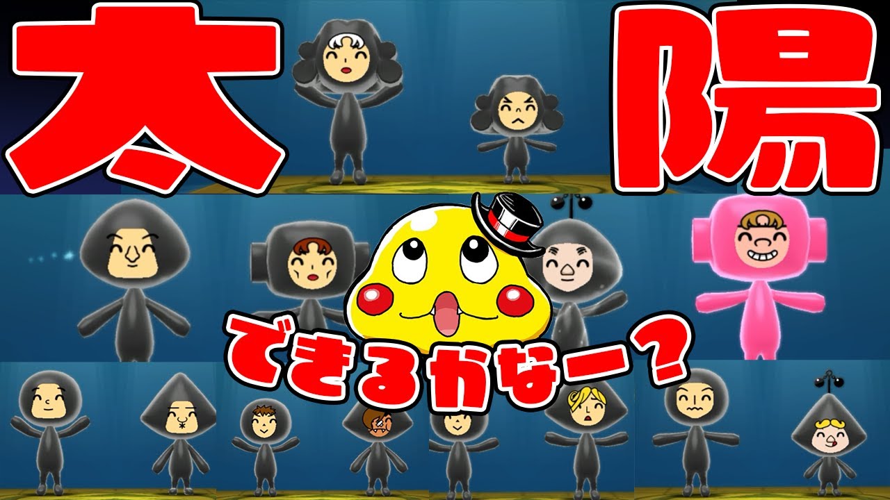 #78【初の太陽チャレンジ！】最大最速個体の為におにぎり大量作成！出生ガチャ成功なるか!?【new電波人間のRPG実況】