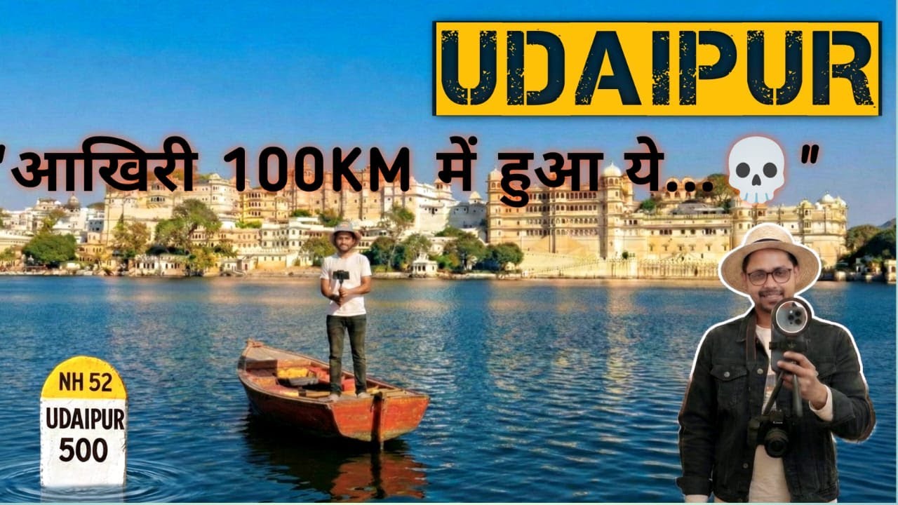 Udaipur Ride Last 100Km ... 💀💀💀(Secret Truth Revealed) में मौत को छू कर आए!