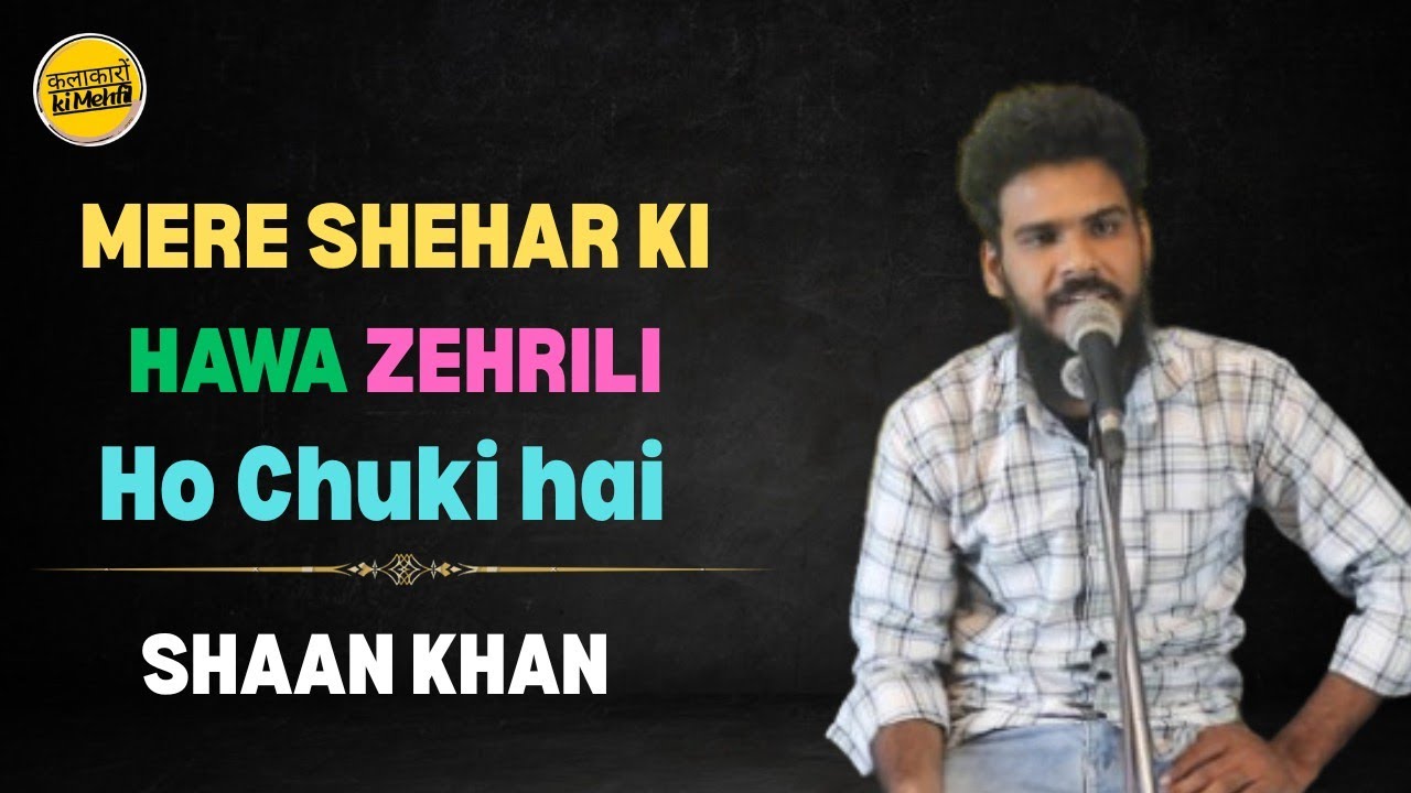 Mere Shehar ki Hawa || Shaan Khan || Kalakaron ki mehfil || Open Mic 
