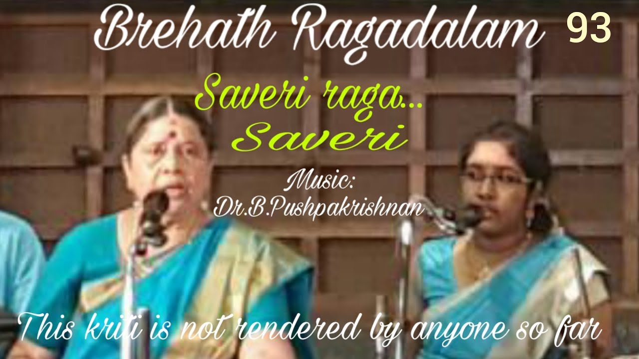 Saveriraga | Saveri | Dr.Pushpakrishnan