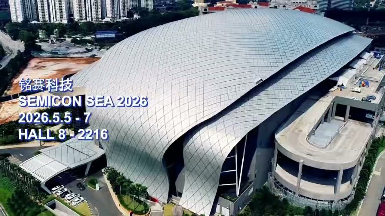 SEMICON SEA 2026: Opening Day Overview