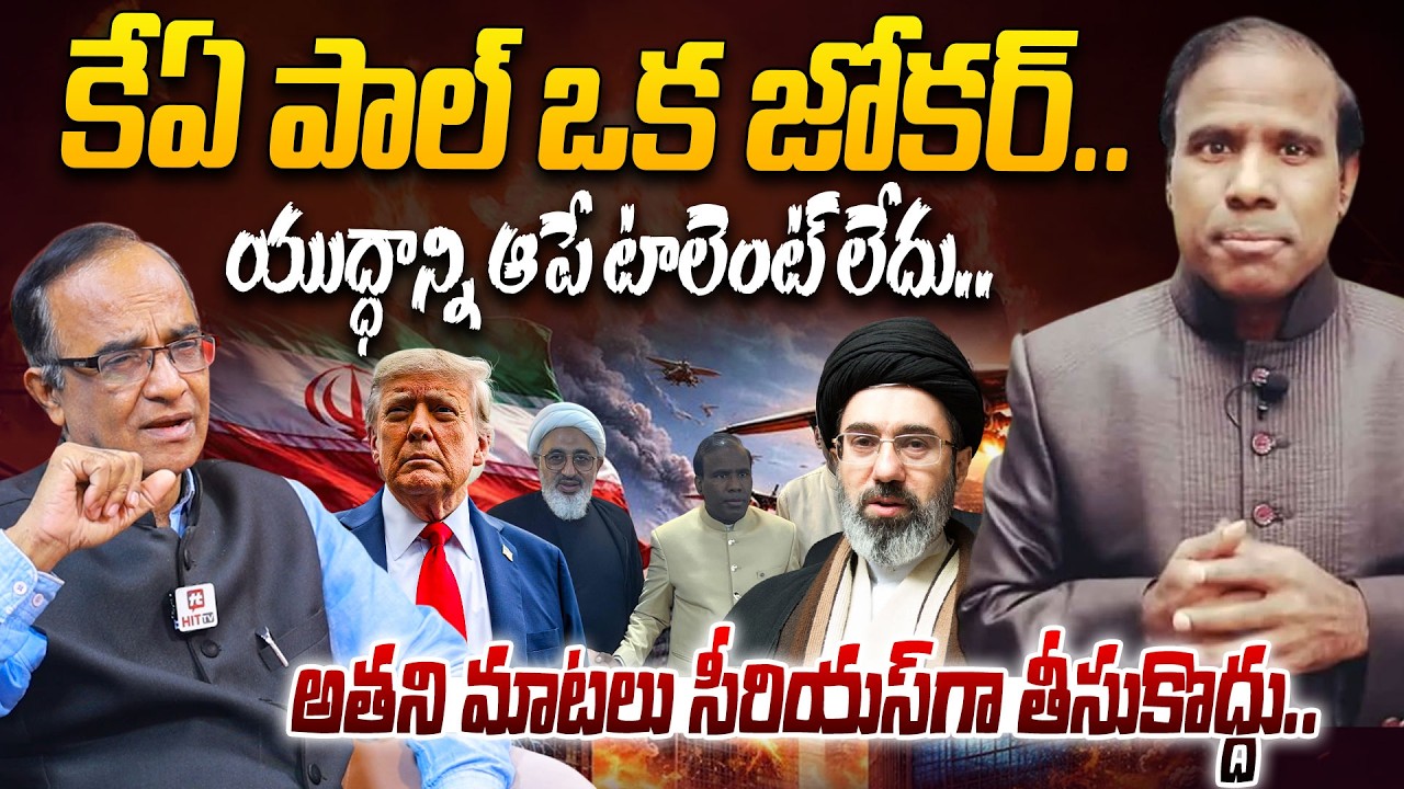 Sr Jounalist Suresh Kochattil About KA Paul Comments On Iran - US, Isaril War Ceasefire | Trump