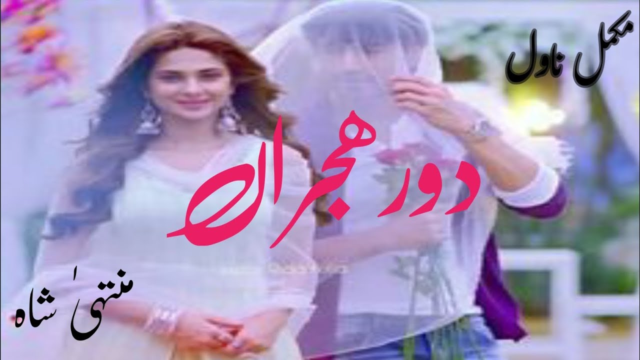 Wani Base/Cusion Marriage/Teacher Student/Heart Touching Best Family Base/2nd Marriage Base 🥰
