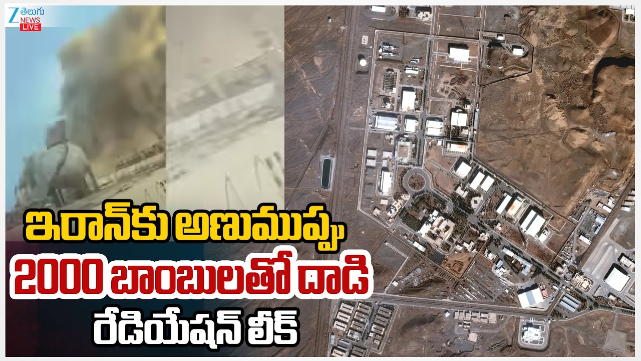 LIVE:US-Israel-Iran War: Natanz nuclear facility hit, says Iran; IAEA flags risk of radiation leak?!