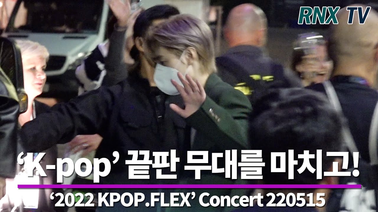 220515 ENHYPEN, K-POP' 끝판 무대를 마치고! - RNX tv
