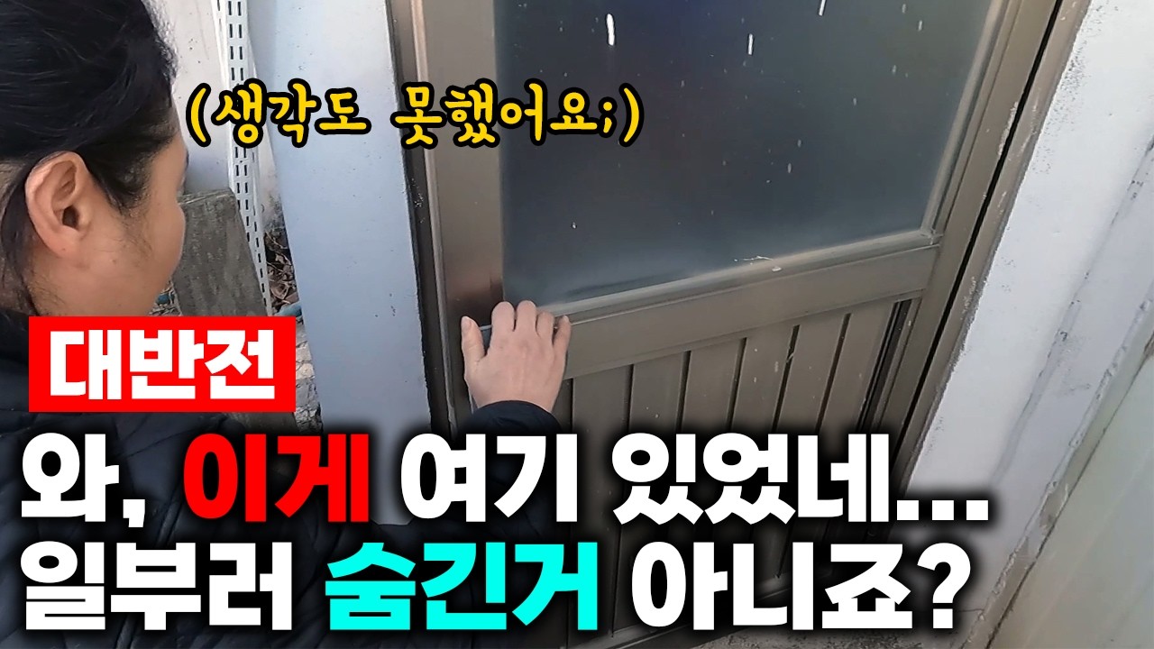 괴랄스러운 변기 막힘, 그 원인은 충격적이었다. (405화) | 하수구공식티비