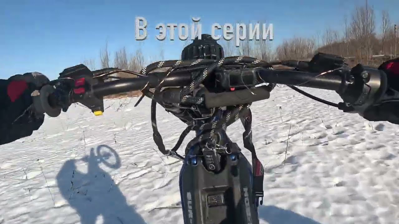 покатушка по сугробам в одно лицо