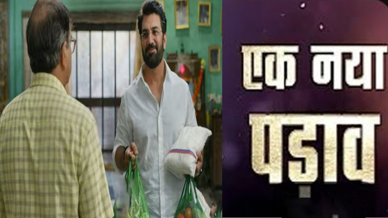 Tum Se Tum Tak: Arya Become Gopal Personal Servant, New Track Begin| Upcoming Track