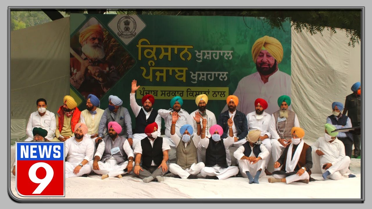 Punjab: Congress MLAs protest against Farm Laws