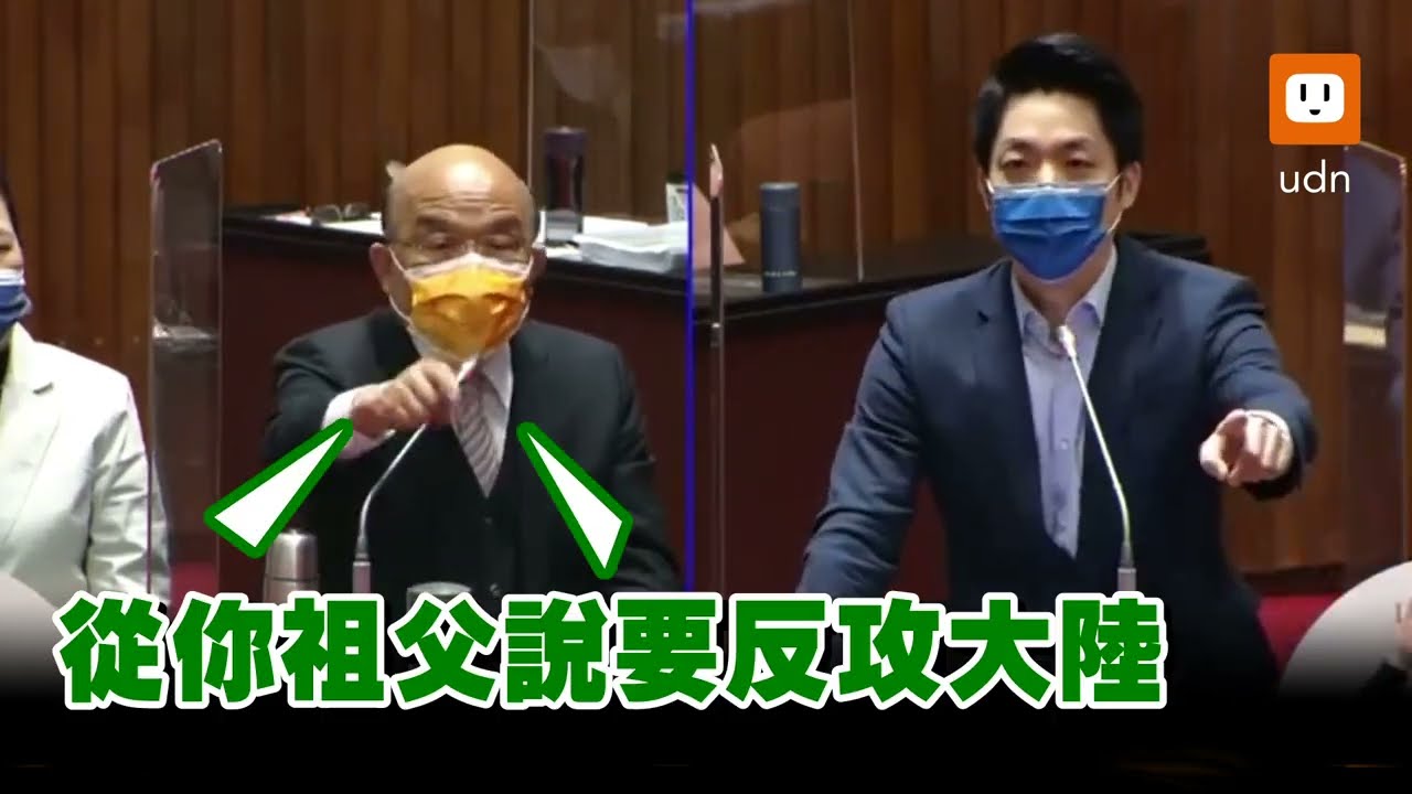 蔣萬安問承諾不跳電 蘇揆：你祖父還說要反攻大陸