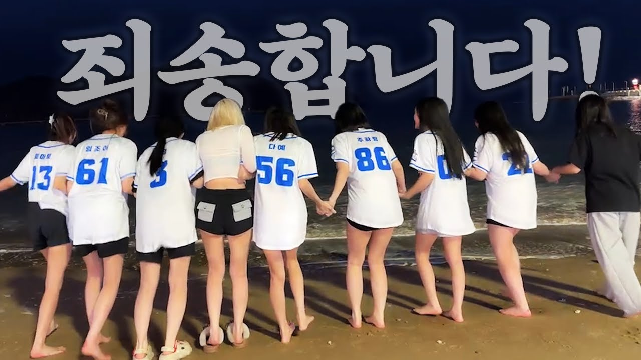 죄송합니다!