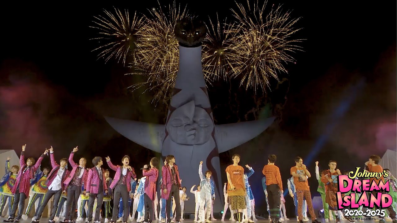 【なにわの日スペシャルダイジェスト】そして、舞台は大阪松竹座へ…「Johnny's DREAM IsLAND 2020→2025 〜⼤好きなこの街から〜」
