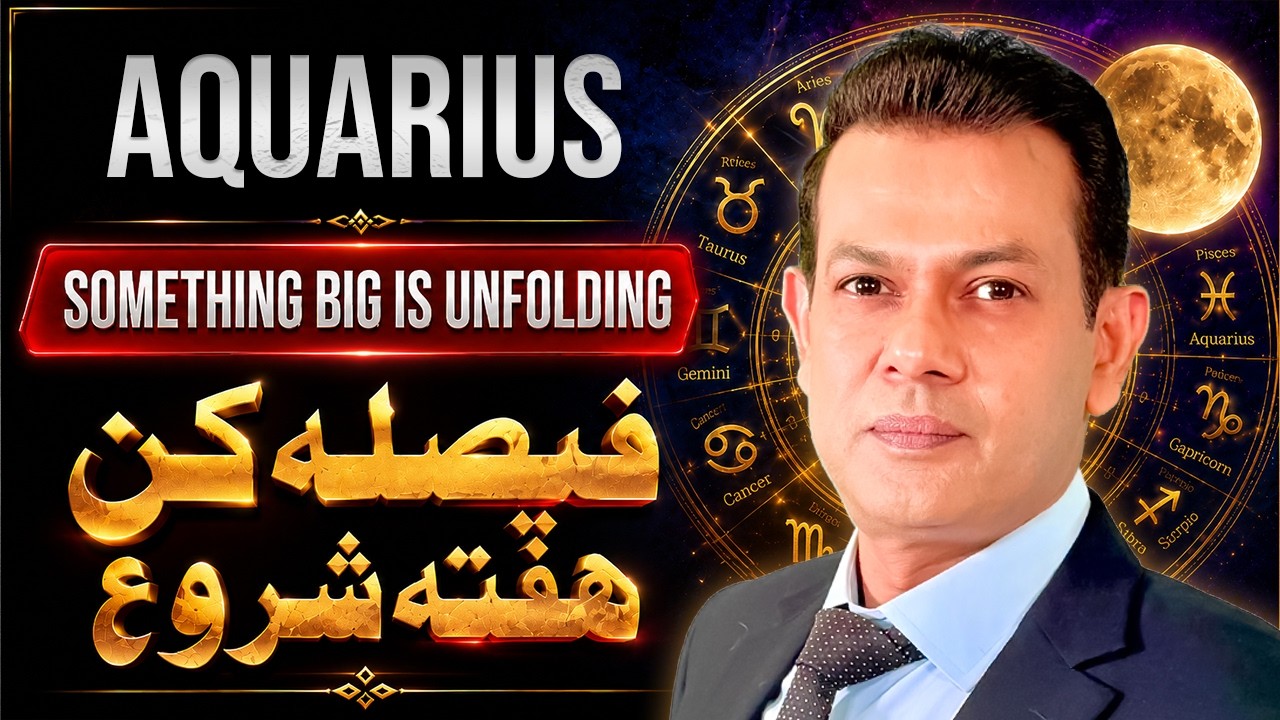 Aquarius Weekly Horoscope |Jupiter Changes Everything | Destiny Turns Here
