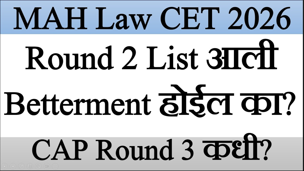 MAH Law CET 2026 CAP Round 2 Allotment OUT!