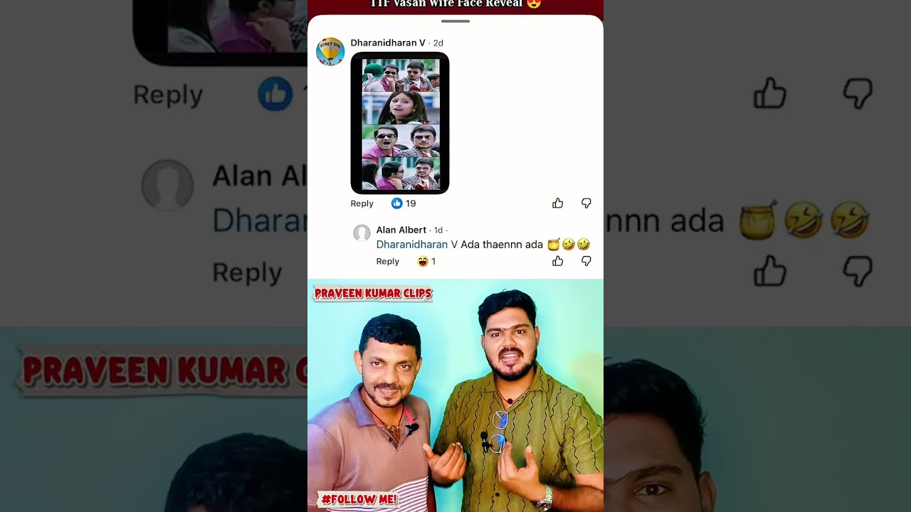 அழகை பற்றி விமர்சனம் செய்பவர்கள் அவர்கள் அவர்களை பற்றி சிந்திக்க வேண்டும் 🤬😡 தனது மனைவியின் முகத்தை👍