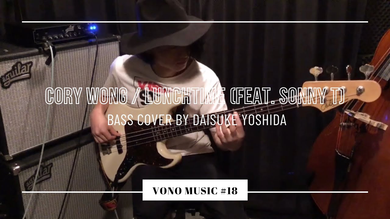 Cory Wong / LUNCHTIME (feat. Sonny T) bass cover [ vono music #18 ]