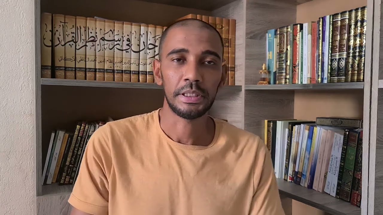 أوجه: (جاء ءال فرعون) للإمام ابن كثير المكي