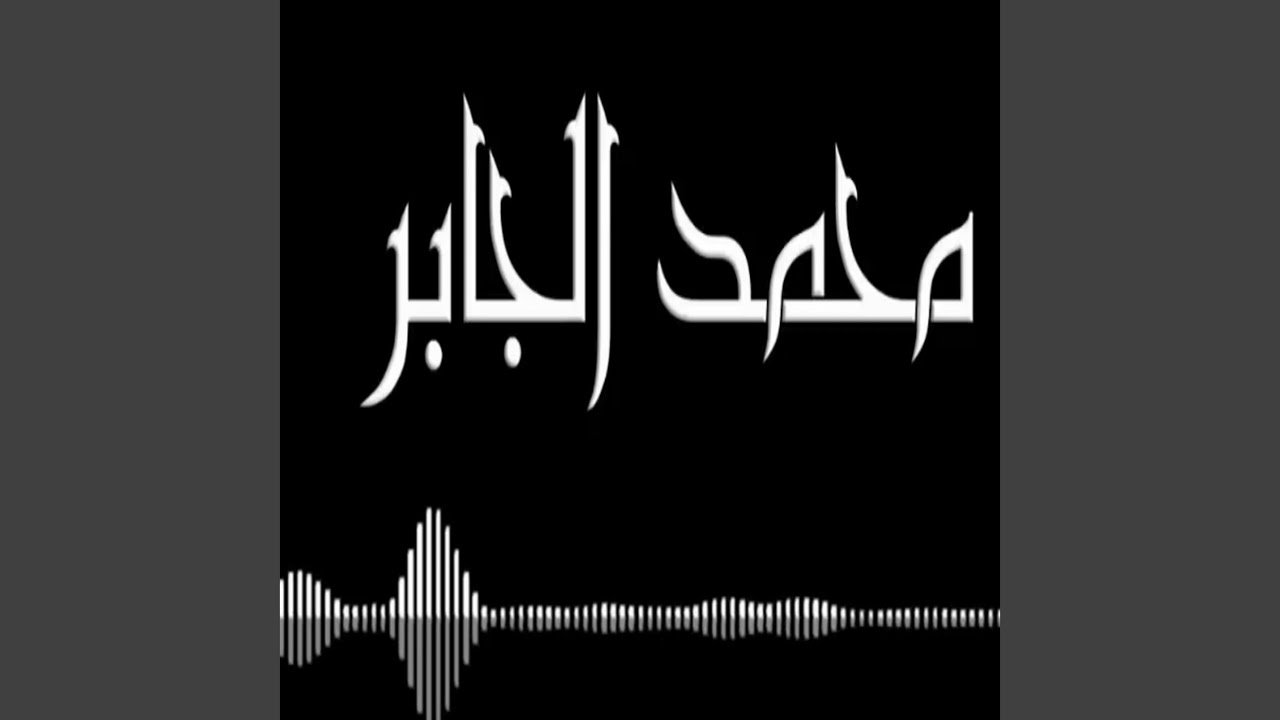 ضامني البرد