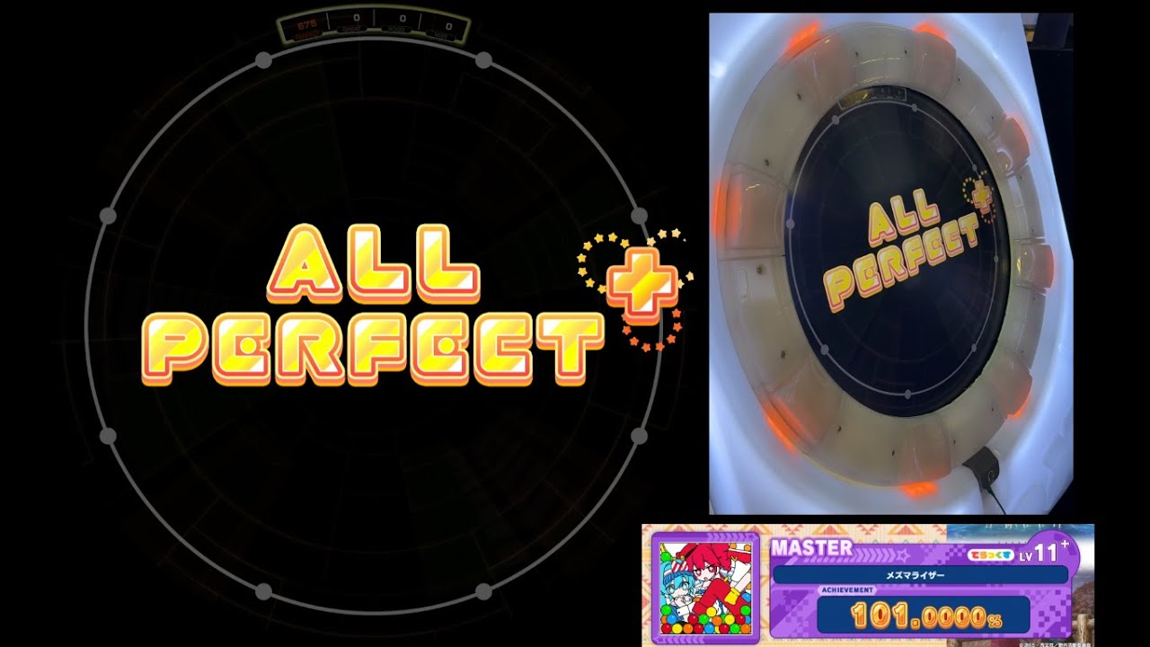 【maimaiDX】メズマライザー MASTER DX AP【外部出力+手元】