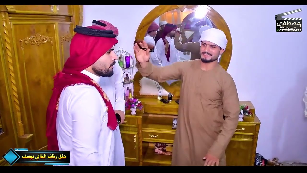 🎞  حفل زفاف💒  📷الطيب ( يوسف علي)🎊 🎬التصوير_والمونتاج_مصطفى_الزين🔱 📽للحجز_☎️📞 07729228423