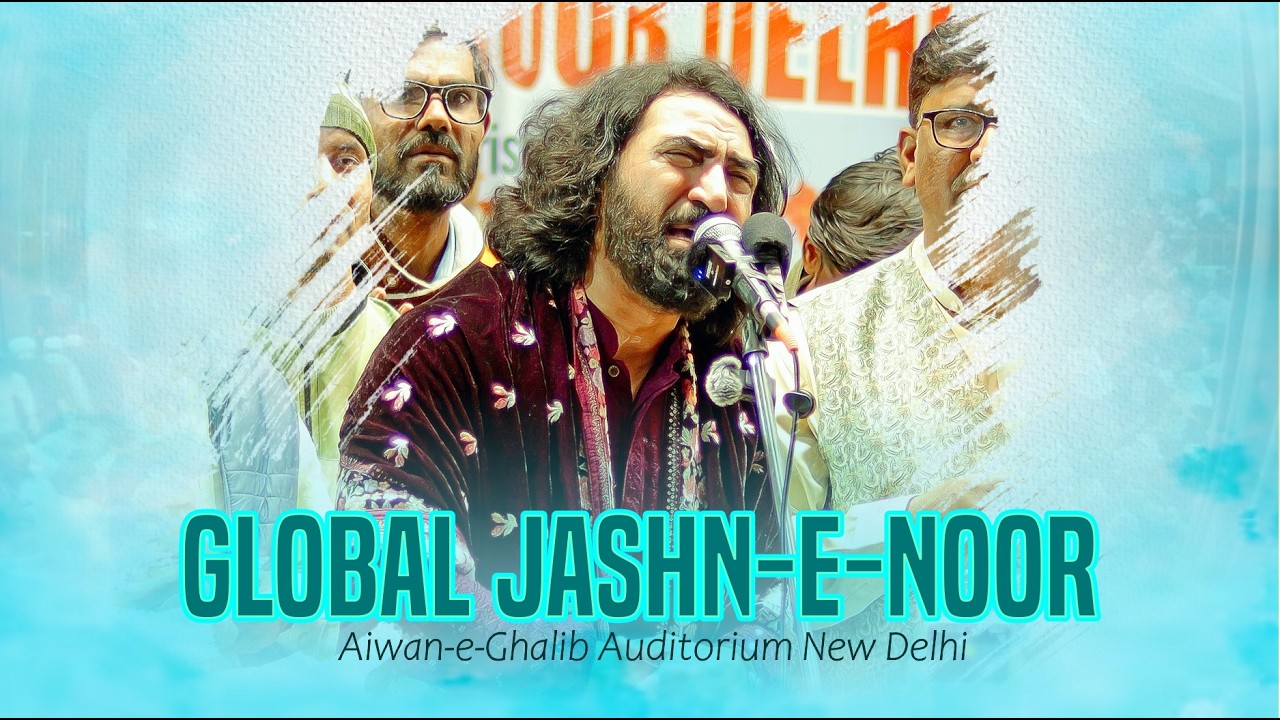 Madad Kijiye Ya Imam-E-Zamana | Ameer Hasan Aamir | Global Jashn-E-Noor Aiwan-E-Ghalib Delhi | 2026