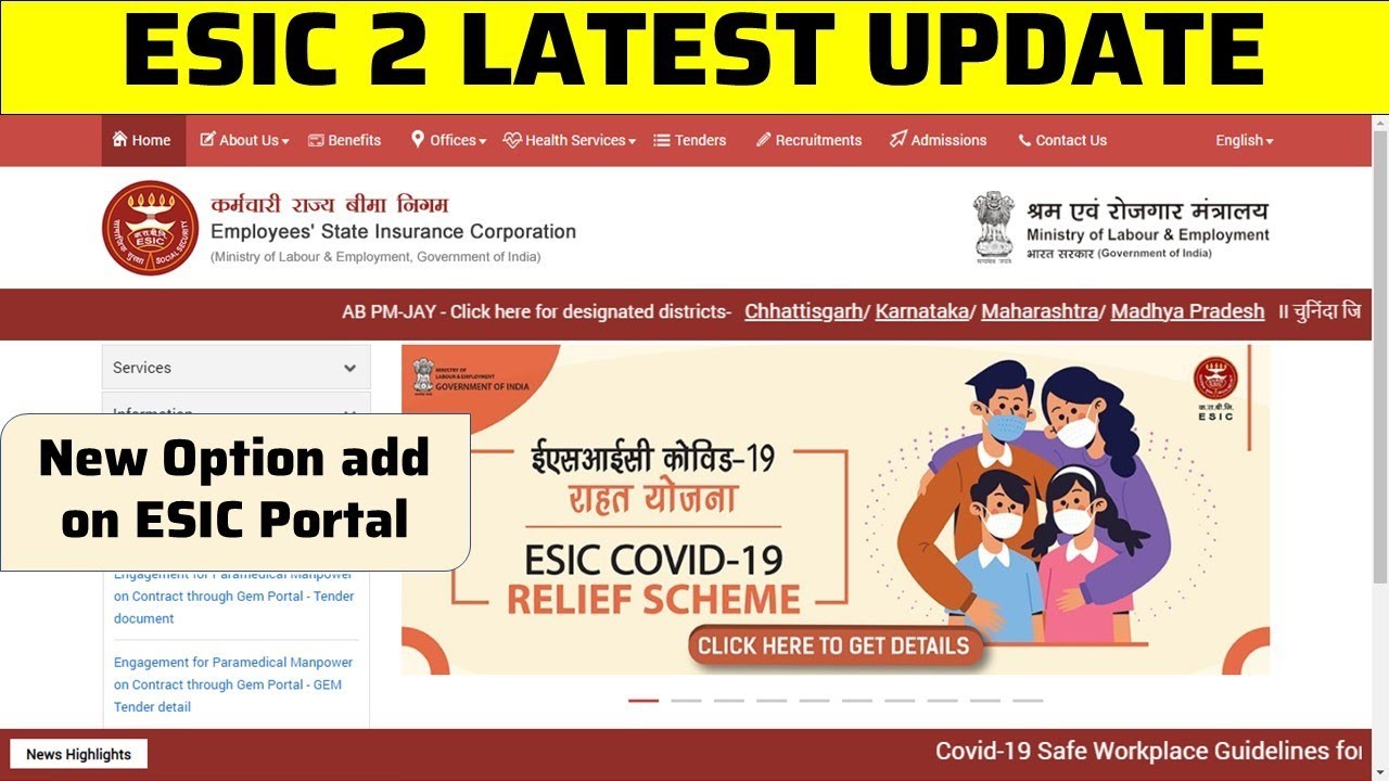 ESIC 2 Latest Update 2021 | ESIC COVID-19 Relief Scheme | ESIC covid-19 death claim form | #esic