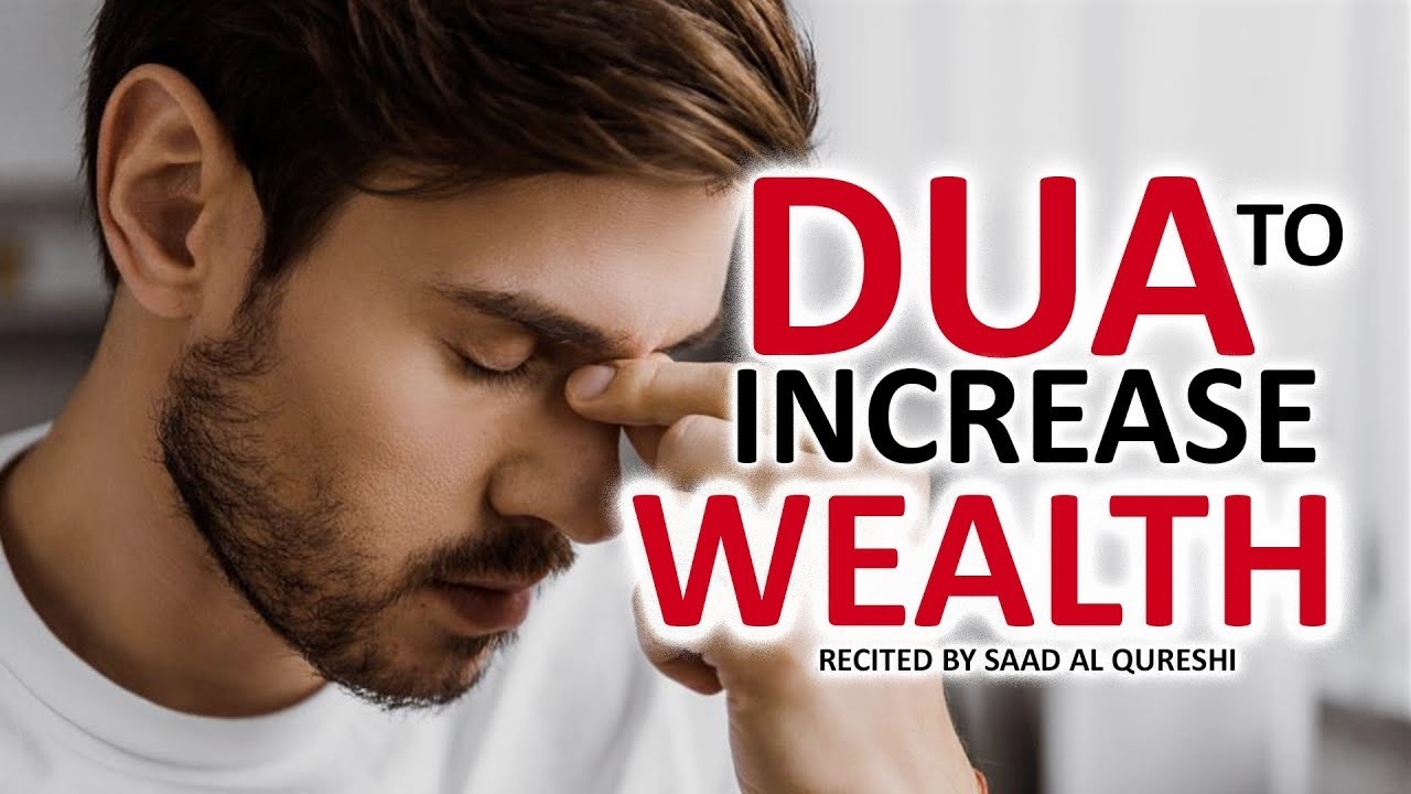THIS DUA IN TAHAJJUD CAN MAKE YOU RICH  - هذا الدعاء سيجعلك غنياً