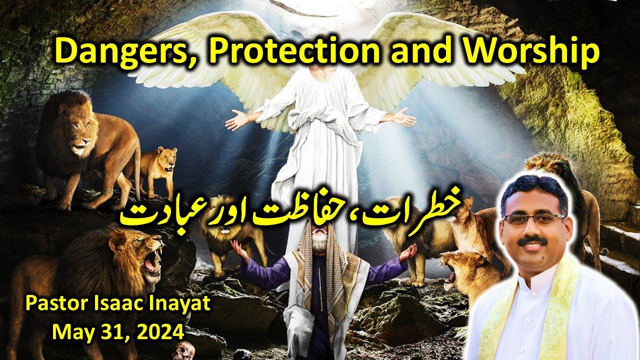 Dangers, Protection and Worship - Urdu Sermon by Pastor Isaac Inayat