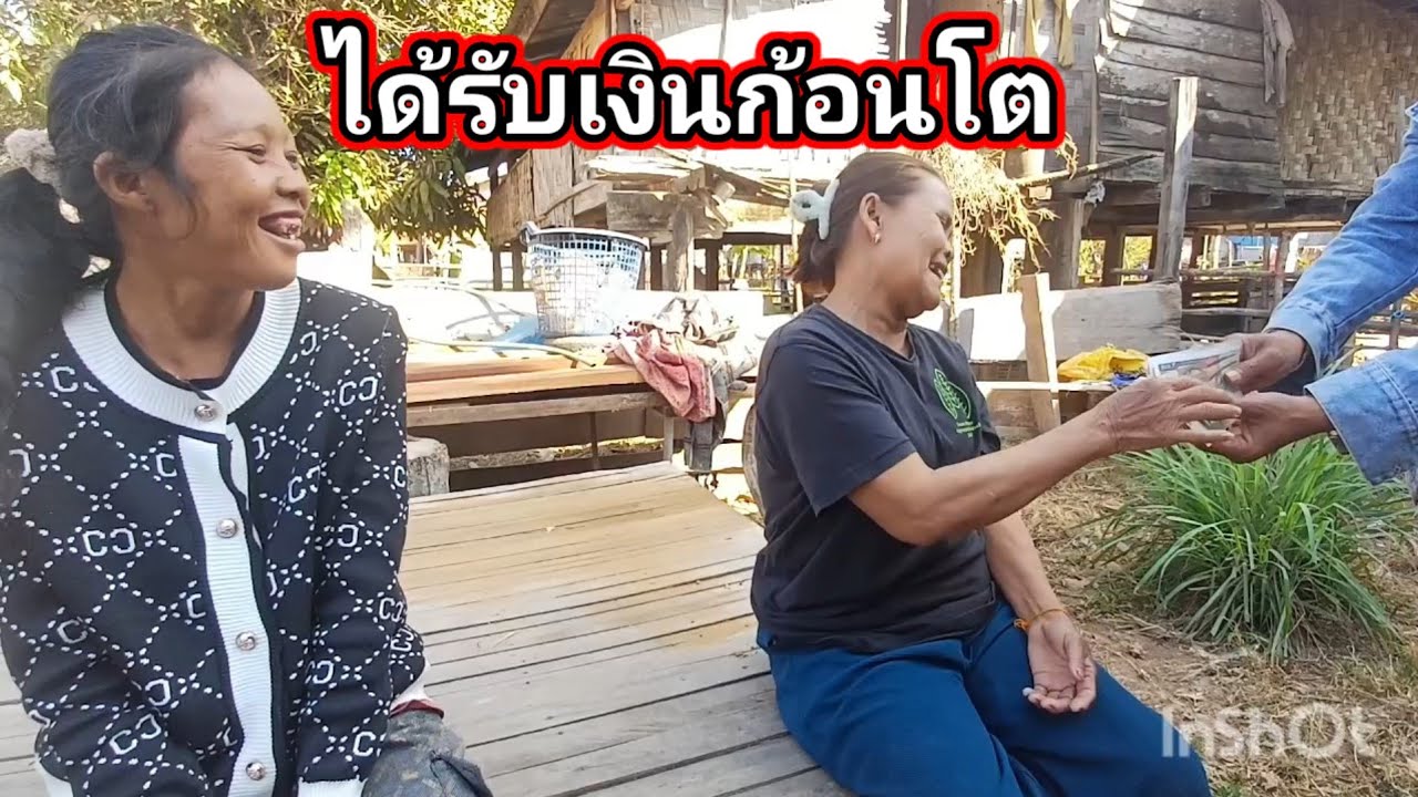 ได้รับเงินก้อนโต 20 กุมภาพันธ์ ค.ศ. 2026